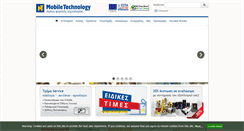 Desktop Screenshot of mobiletechnology.gr