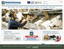 Tablet Screenshot of mobiletechnology.gr